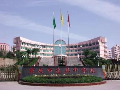 忠縣pm2.5實(shí)時(shí)查詢,忠縣空氣質(zhì)量指數(shù)查詢