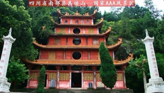 南部pm2.5實時查詢,南部縣空氣質量指數查詢