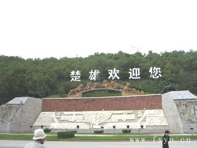 楚雄pm2.5實時查詢,楚雄州空氣質量指數查詢