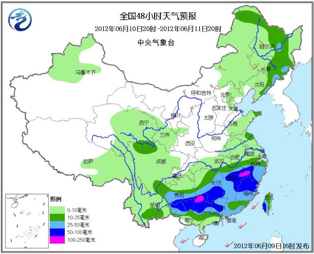 48小時天氣預報降水分布圖