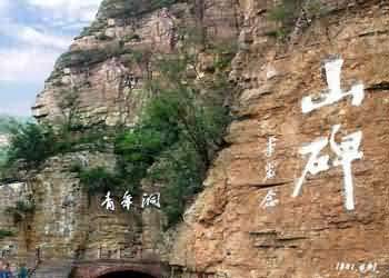 林州天氣預報15天查詢