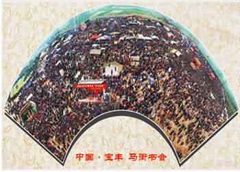 寶豐天氣預報15天查詢