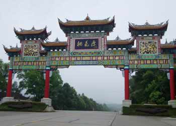 桃源天氣預(yù)報(bào)15天查詢