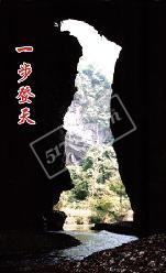 大化天氣預報15天查詢