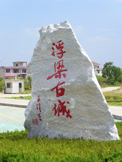 浮梁天氣預報15天查詢