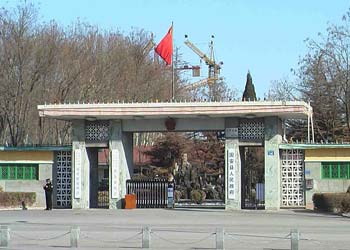 固安天氣預報15天查詢