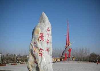 廣宗天氣預(yù)報(bào)15天查詢