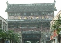 徽州天氣預報15天查詢