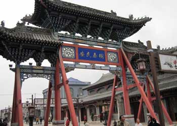 湟源天氣預報15天查詢