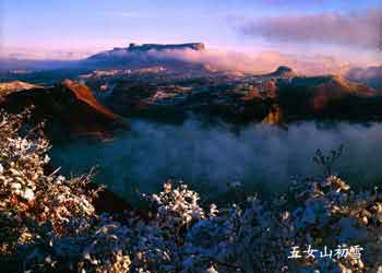 桓仁天氣預報15天查詢