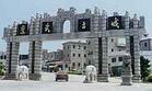 惠安天氣預報15天查詢