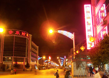 會(huì)東天氣預(yù)報(bào)15天查詢