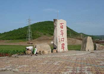 雞東天氣預報15天查詢