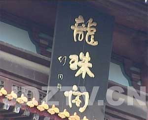 珠山天氣預報15天查詢