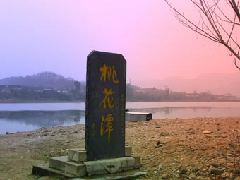 涇縣天氣預報15天查詢