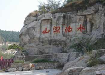 梁山天氣預(yù)報15天查詢