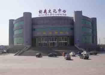 巨鹿天氣預報15天查詢