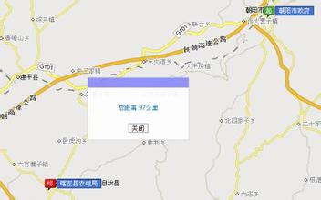 喀左天氣預(yù)報(bào)15天查詢