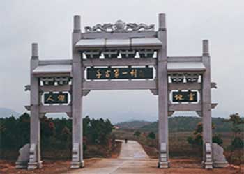 樂安天氣預報15天查詢