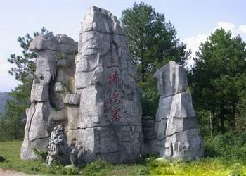 連南天氣預報15天查詢
