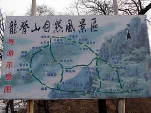 烈山天氣預報15天查詢