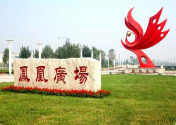 利津天氣預(yù)報(bào)15天查詢(xún)