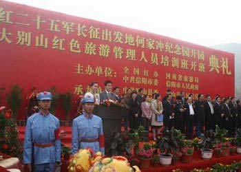 羅山天氣預(yù)報(bào)15天查詢