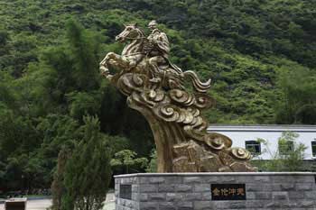 馬山天氣預報15天查詢
