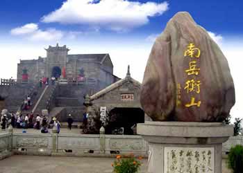 南岳天氣預(yù)報15天查詢
