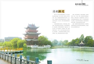 清浦天氣預報15天查詢