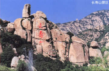 山海關(guān)天氣預(yù)報(bào)15天查詢