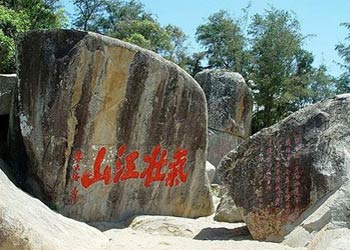 潮陽天氣預報15天查詢