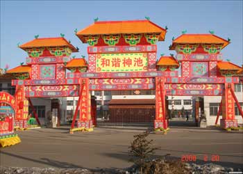 神池天氣預(yù)報15天查詢