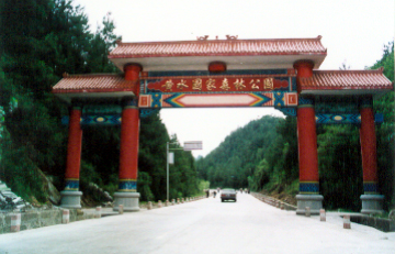 石柱天氣預(yù)報(bào)15天查詢