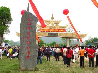 田陽(yáng)天氣預(yù)報(bào)15天查詢(xún)