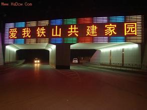 鐵山天氣預(yù)報(bào)15天查詢