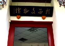 桐城天氣預報15天查詢