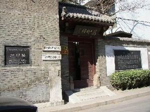 濰城天氣預(yù)報(bào)15天查詢