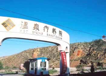 溫泉天氣預報15天查詢