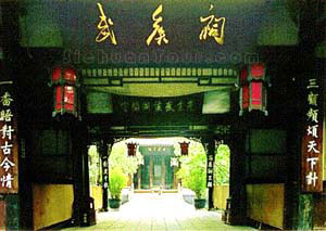 武侯天氣預報15天查詢