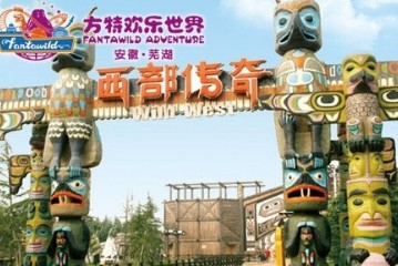 蕪湖縣天氣預報15天查詢