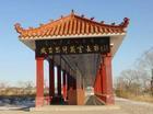 烏蘭浩特天氣預(yù)報(bào)15天查詢