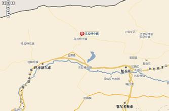 烏拉特中旗天氣預報15天查詢