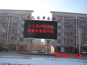 烏馬河天氣預(yù)報(bào)15天查詢