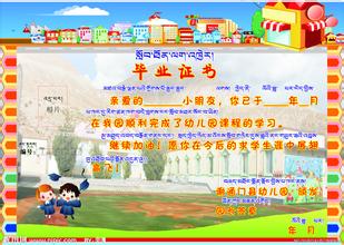謝通門天氣預報15天查詢