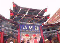 西固天氣預(yù)報15天查詢