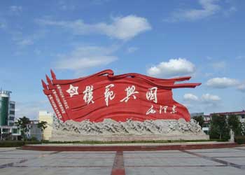 興國天氣預報15天查詢