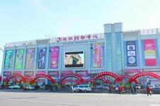 西市天氣預(yù)報15天查詢