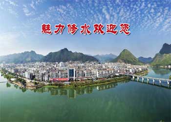 修水天氣預(yù)報(bào)15天查詢