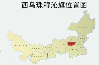 西烏珠穆沁旗天氣預報15天查詢